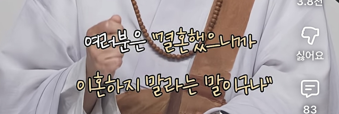 남편 욕 하면서도 계속 사는 이유 | 인스티즈