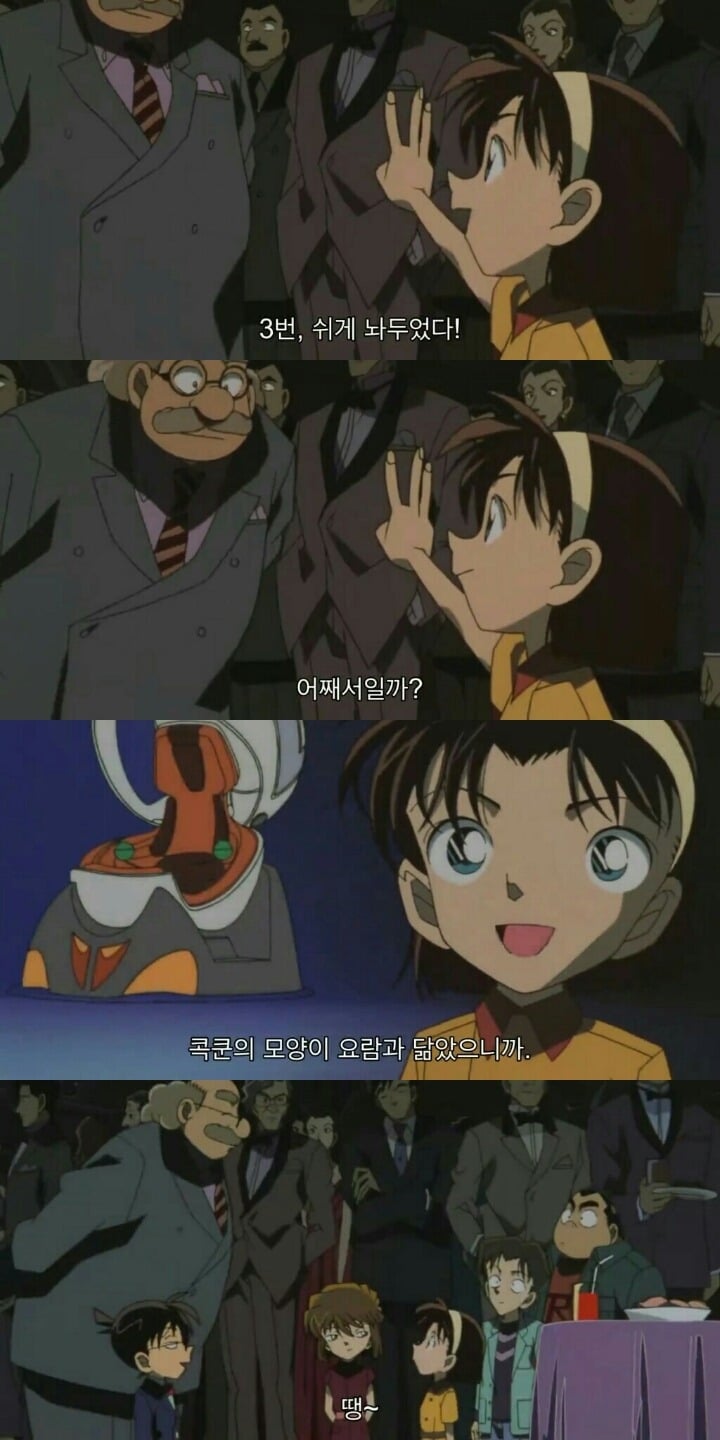 명탐정 코난 극장판 6기: 베이커가의 망령(3) | 인스티즈