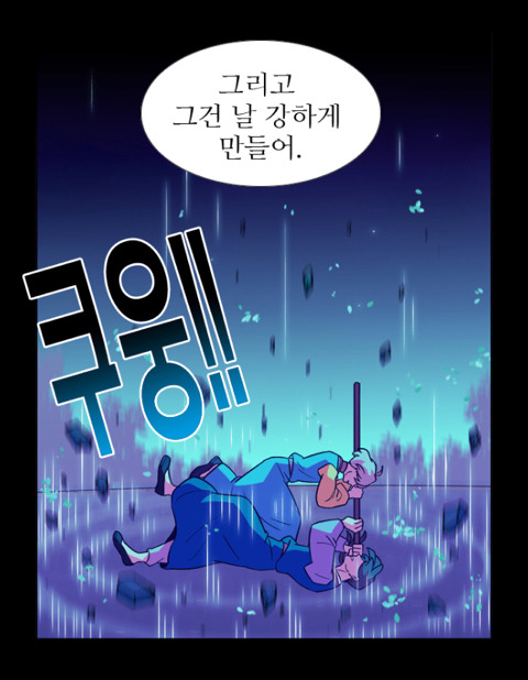 독자들을 매회 감탄하게 만드는 웹툰(작가를 알고나면 더 놀란다는 그 웹툰..^^*) | 인스티즈