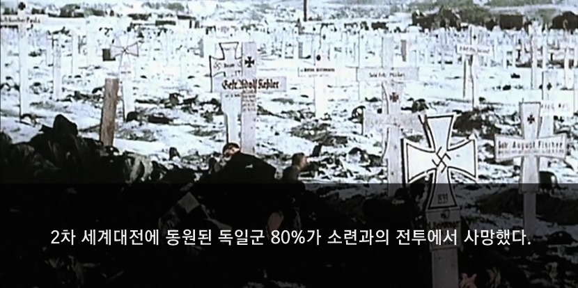 러시아가 여초국가가 된 이유.jpg | 인스티즈