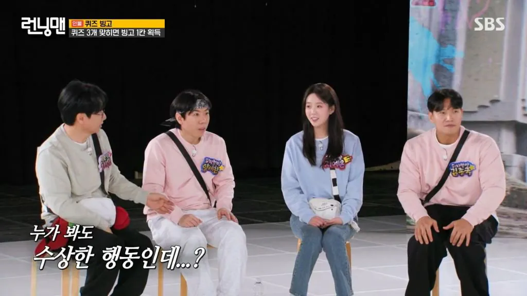 런닝맨 촬영 도중 불쾌하다는 유재석 | 인스티즈
