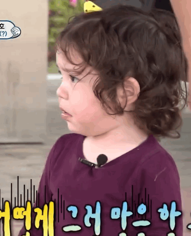 [슈돌] 숨막히게 귀여웠던 어제 건후 패션ㅋㅋㅋㅋㅋ | 인스티즈