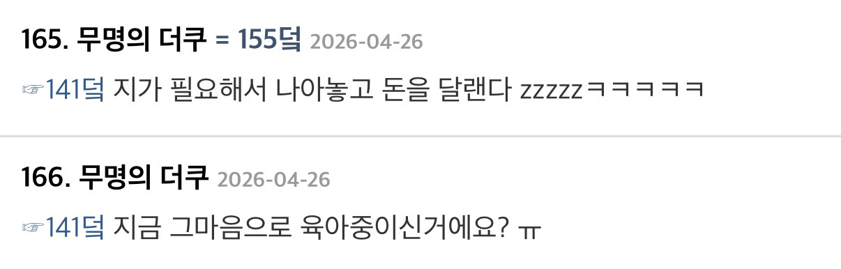 에서 700플 찍은 임출육 생각없는 미비혼들 공감한다는 영상.x | 인스티즈