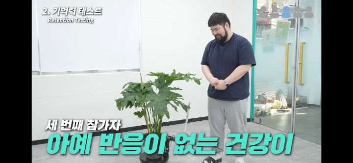 헐. 흥미돋. 식물은 자길 괴롭힌 사람을 기억한대 대박 | 인스티즈