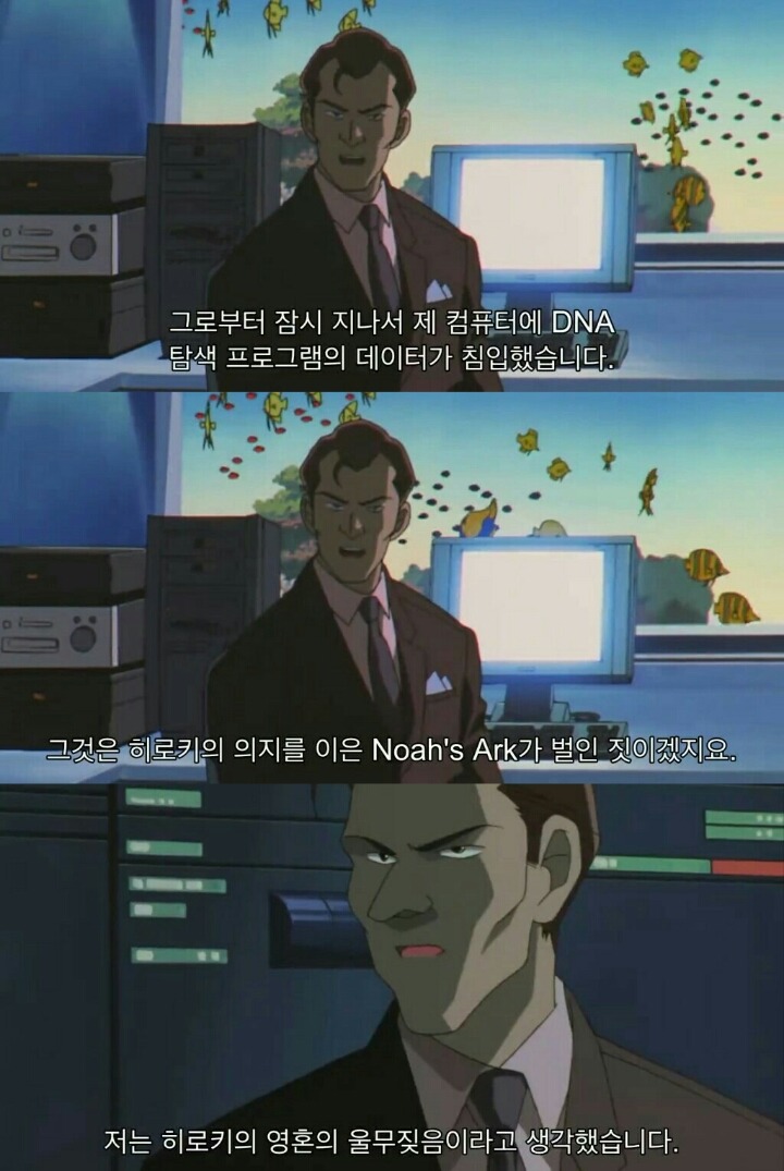 명탐정 코난 극장판 6기: 베이커가의 망령(4) | 인스티즈