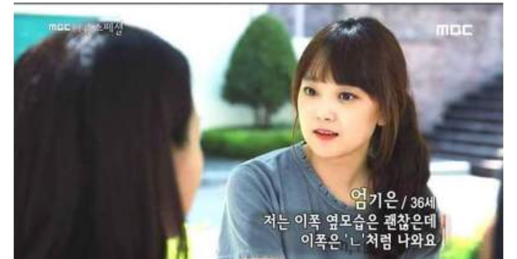 고딩에게 번호 따인다는 36살 초동안 아줌마 | 인스티즈