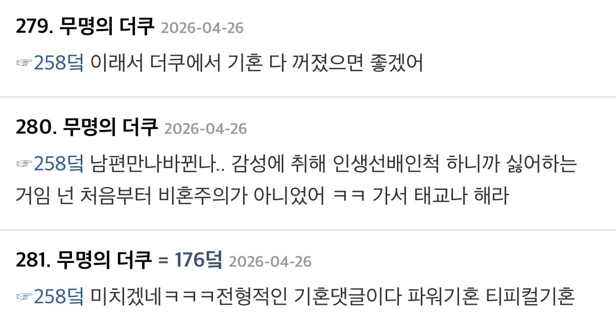 에서 700플 찍은 임출육 생각없는 미비혼들 공감한다는 영상.x | 인스티즈