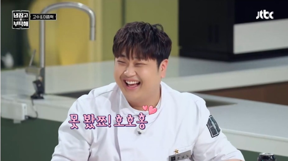최현석 셰프 나락 보내려는 윤남노 셰프 | 인스티즈