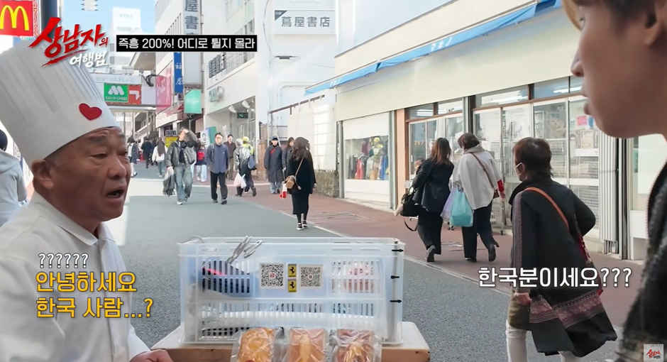 규슈에 있다는 재일교포가 운영중인 자전거 빵집.jpg | 인스티즈