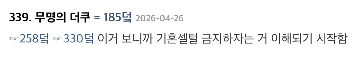 에서 700플 찍은 임출육 생각없는 미비혼들 공감한다는 영상.x | 인스티즈