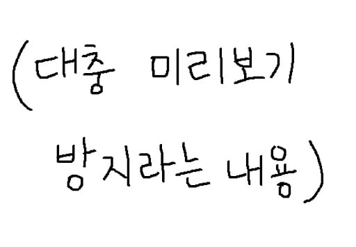 ㅎㅂ) 와 나 내 가슴 옆라인 처음 봤는데 가슴모양 개신기해.jpg | 인스티즈