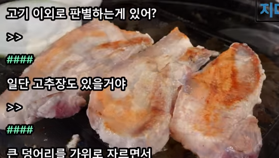일본이 한국음식 까는 댓글인데 자부심 얻고 가는 나 | 인스티즈