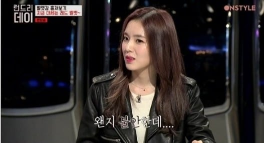 82년생 김지영 언급했다고 욕먹는 아이린이 그동안 방송사에서 받아왔던 취급.jpg | 인스티즈
