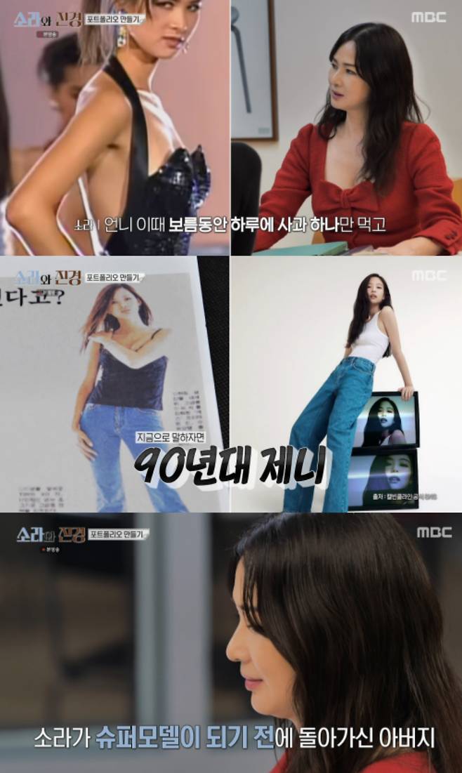 이소라, '슈퍼모델' 시절 트라우마…"참치캔 하나로 2주 버텨" 뼈말라 비결 | 인스티즈
