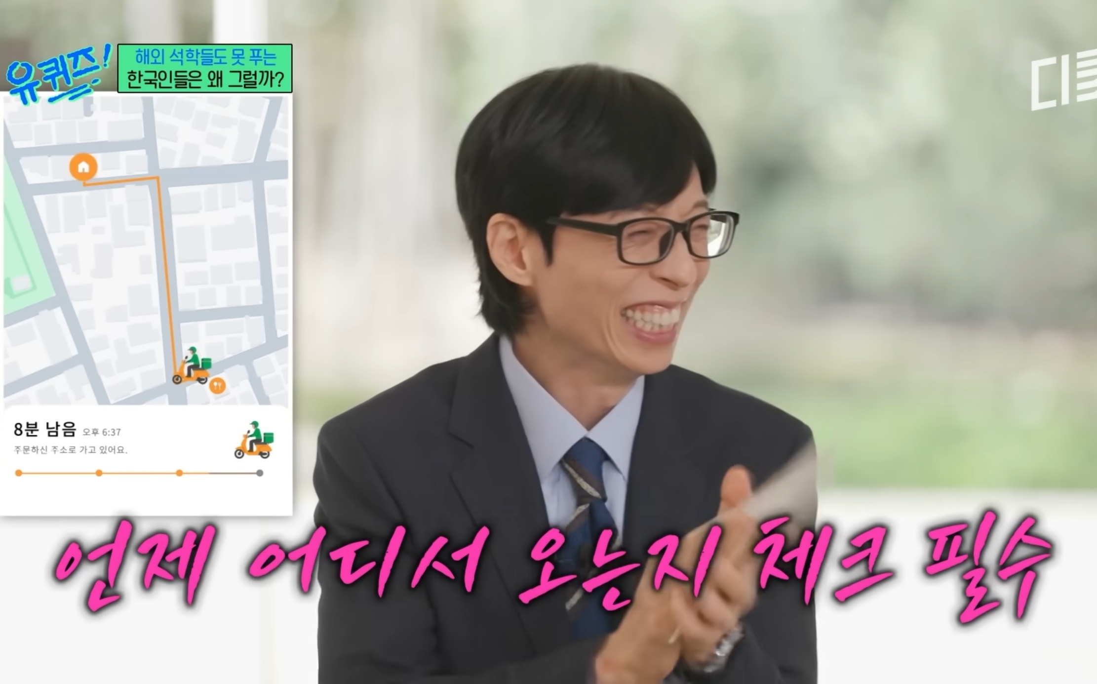 유럽 심리학자들한테 연구대상이라는 한국인들ㅋㅋㅋㅋㅋㅋ.jpg | 인스티즈