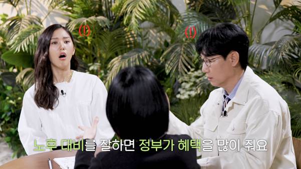 연금계좌로 노후대비 하고 있다는 어떤 전문가.jpg | 인스티즈