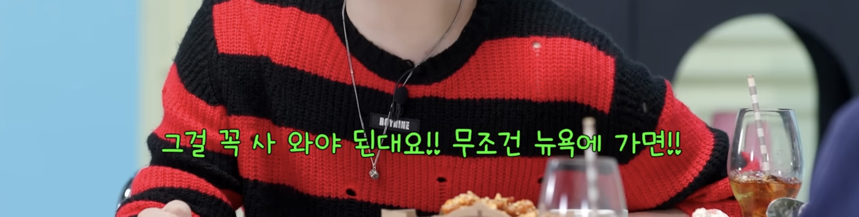 빅토리아 시크릿 쇼핑백 들고다녀서 사진찍힌 부승관 | 인스티즈