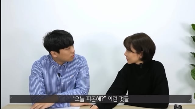 볼때마다 피곤하냐고 묻는 사람 | 인스티즈
