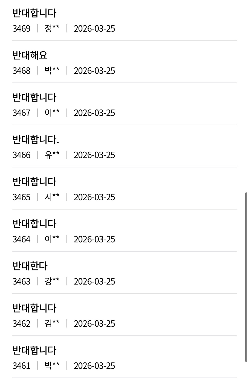 성관계 영상 지인 보여줬는데 유죄 취소한 대법원 | 인스티즈