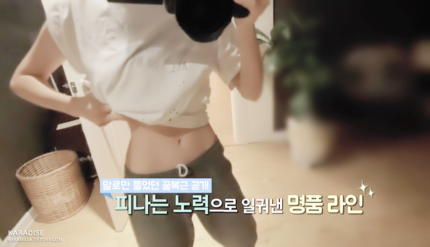 구하라 메이크업 정도의 차이 | 인스티즈