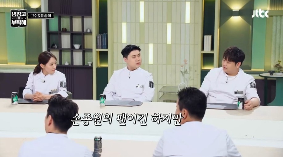 최현석 셰프 나락 보내려는 윤남노 셰프 | 인스티즈
