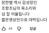 강력한 우승후보로 뜨고 있다는 남자.jpg | 인스티즈