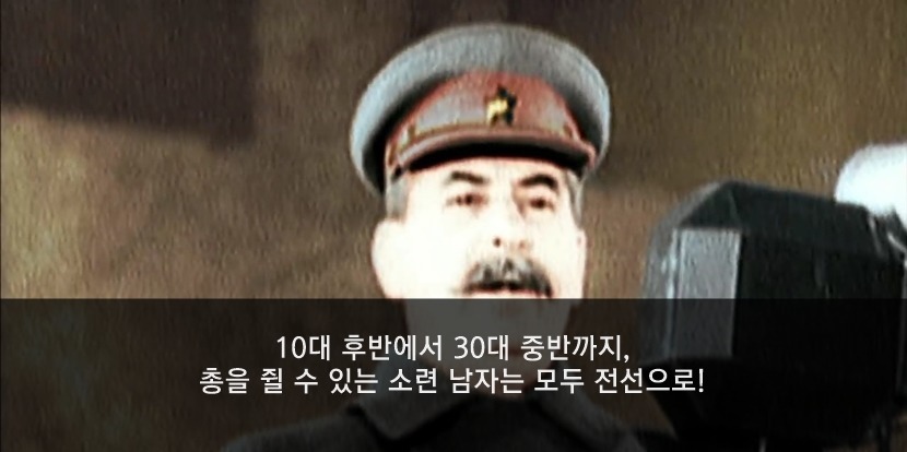 러시아가 여초국가가 된 이유.jpg | 인스티즈
