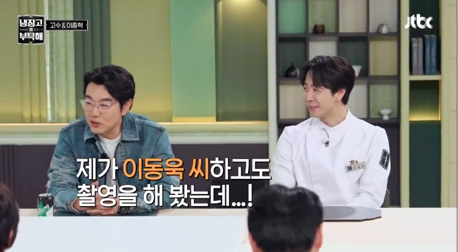 최현석 셰프 나락 보내려는 윤남노 셰프 | 인스티즈