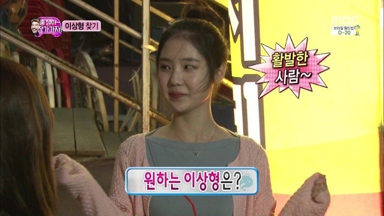무한도전 레전드 아이유녀 근황 | 인스티즈