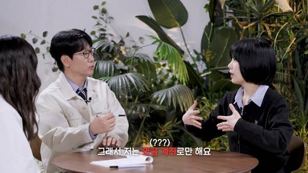 연금계좌로 노후대비 하고 있다는 어떤 전문가.jpg | 인스티즈
