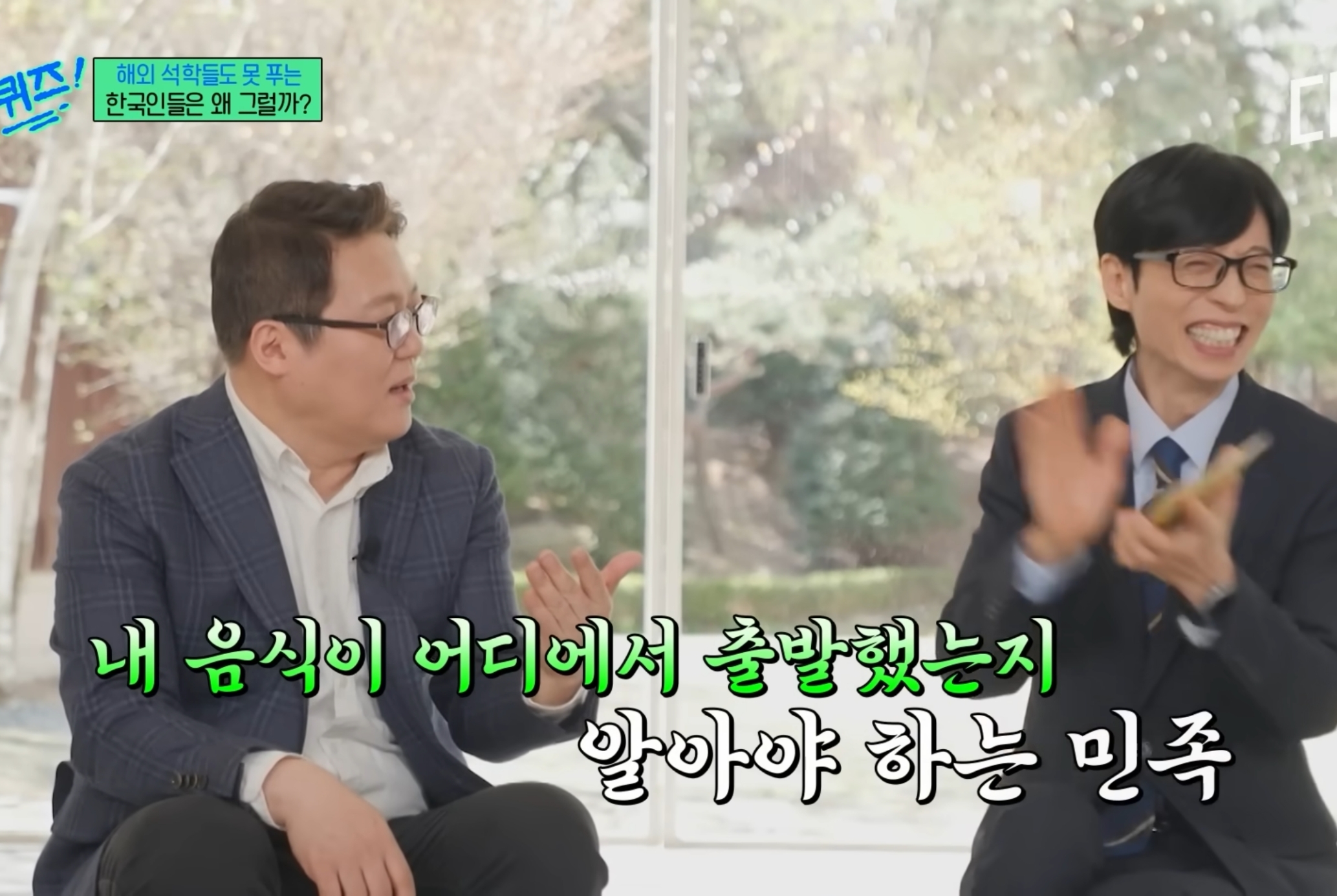 유럽 심리학자들한테 연구대상이라는 한국인들ㅋㅋㅋㅋㅋㅋ.jpg | 인스티즈