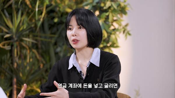 연금계좌로 노후대비 하고 있다는 어떤 전문가.jpg | 인스티즈