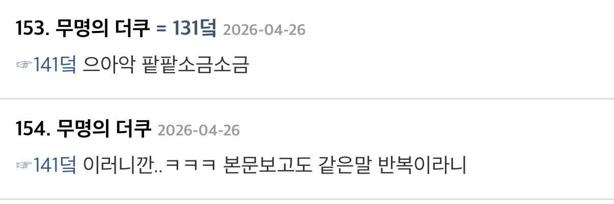에서 700플 찍은 임출육 생각없는 미비혼들 공감한다는 영상.x | 인스티즈