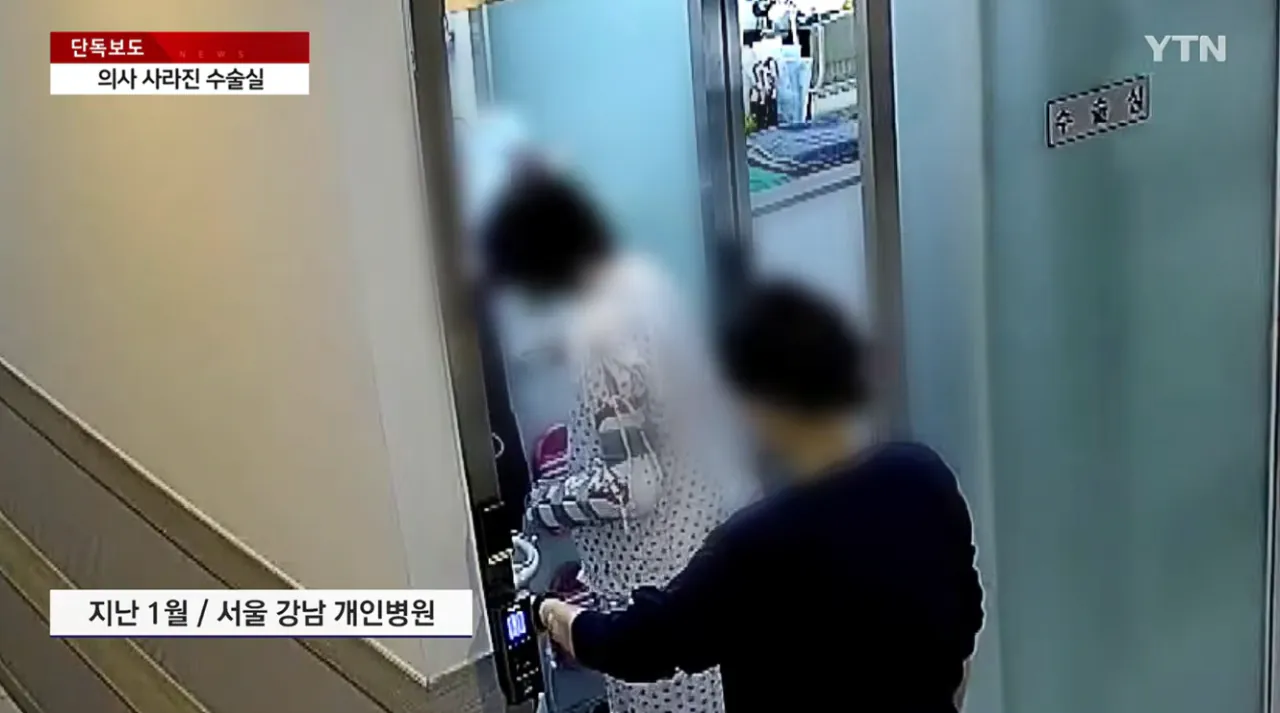 의사 사라진 수술실 두 아이 엄마는 '식물인간' | 인스티즈