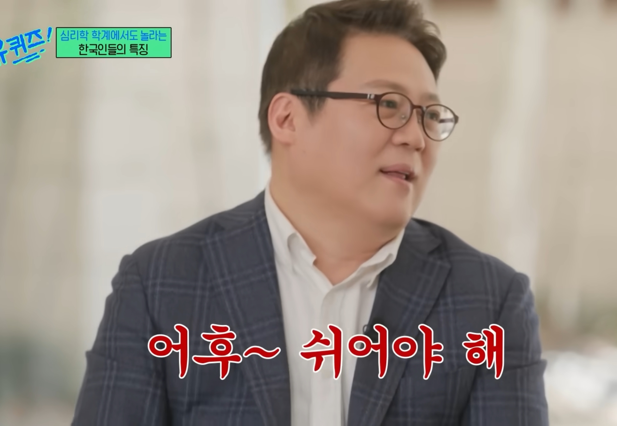 유럽 심리학자들한테 연구대상이라는 한국인들ㅋㅋㅋㅋㅋㅋ.jpg | 인스티즈