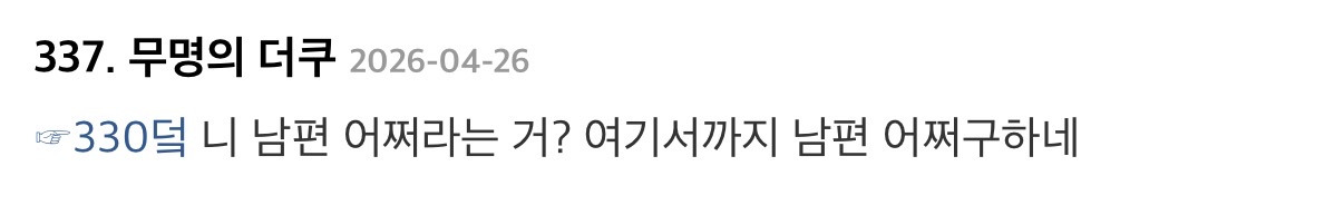 에서 700플 찍은 임출육 생각없는 미비혼들 공감한다는 영상.x | 인스티즈