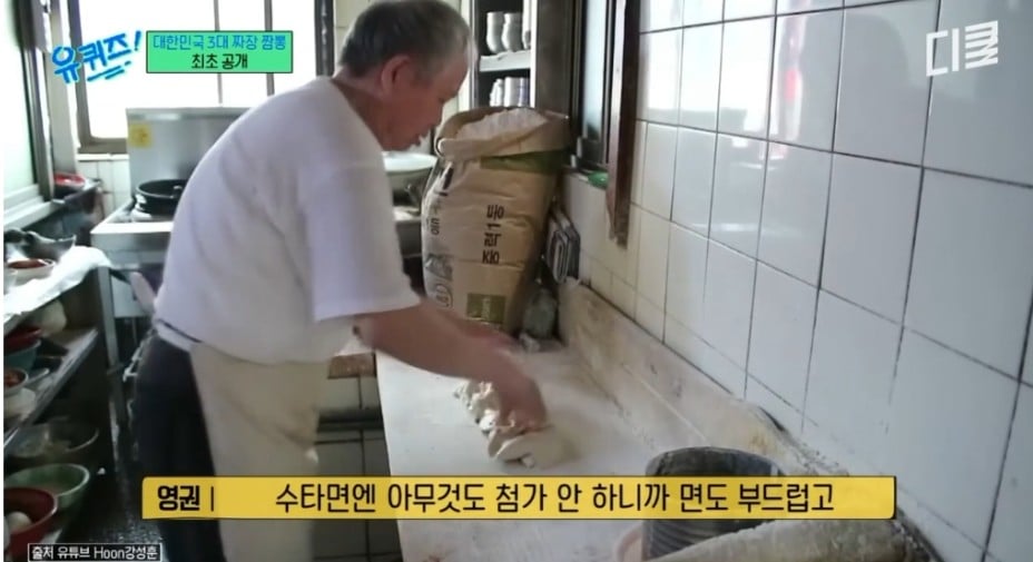 짜장면집만 3000곳 가봤다는 사람의 TOP3 짜장면 식당 | 인스티즈