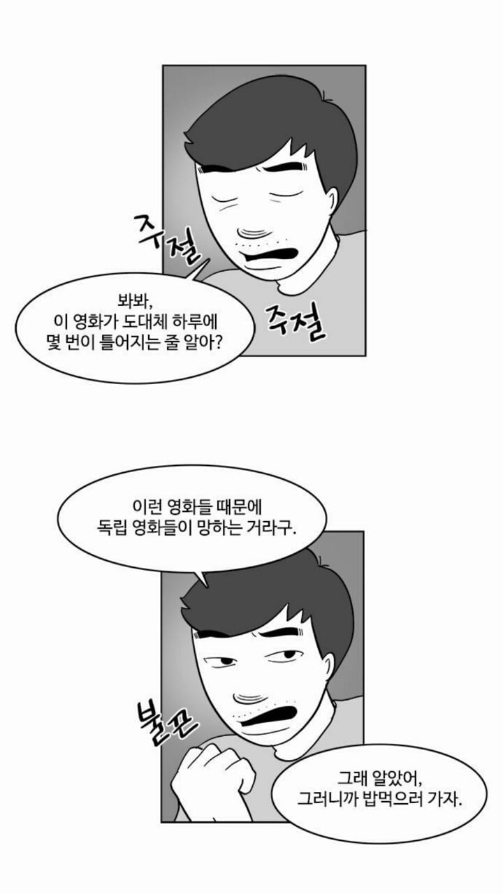 개념녀의 하루 | 인스티즈