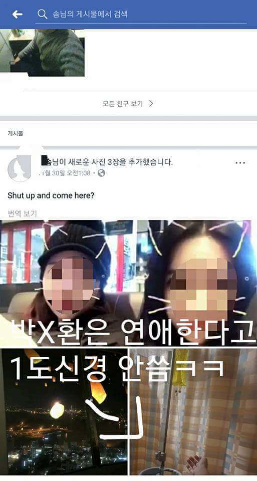 임신한 미성년자 여자친구 버리고 바람남 ; | 인스티즈