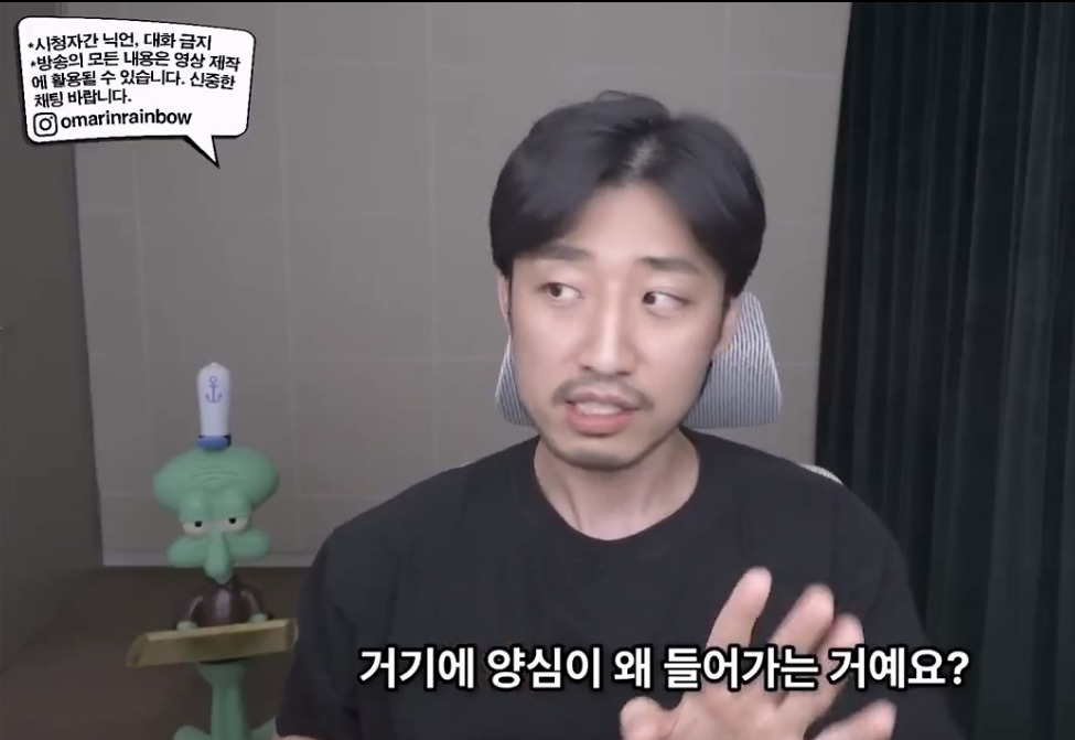 나이 많은 남자가 마음만 전해도 여자들이 분노하는 이유 | 인스티즈