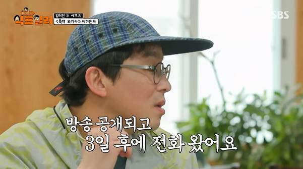 흑백요리사 계기로 친해진 거 같다는 최강록과 김도윤.jpg | 인스티즈