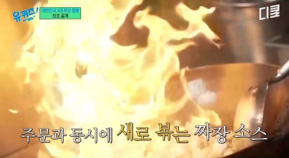 짜장면집만 3000곳 가봤다는 사람의 TOP3 짜장면 식당 | 인스티즈
