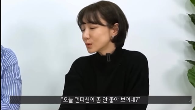 볼때마다 피곤하냐고 묻는 사람 | 인스티즈