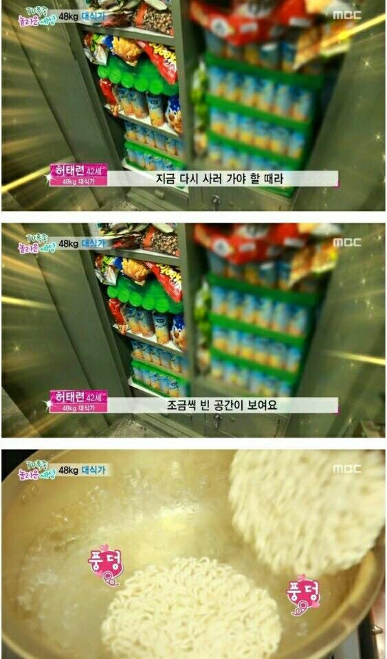 여자 대식가 | 인스티즈