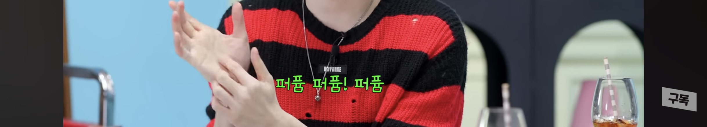 빅토리아 시크릿 쇼핑백 들고다녀서 사진찍힌 부승관 | 인스티즈
