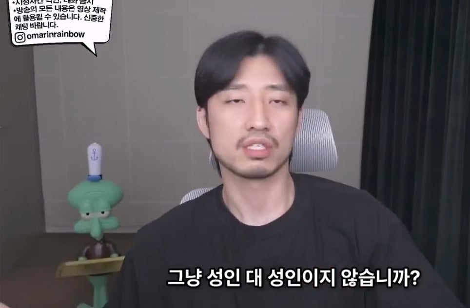 나이 많은 남자가 마음만 전해도 여자들이 분노하는 이유 | 인스티즈