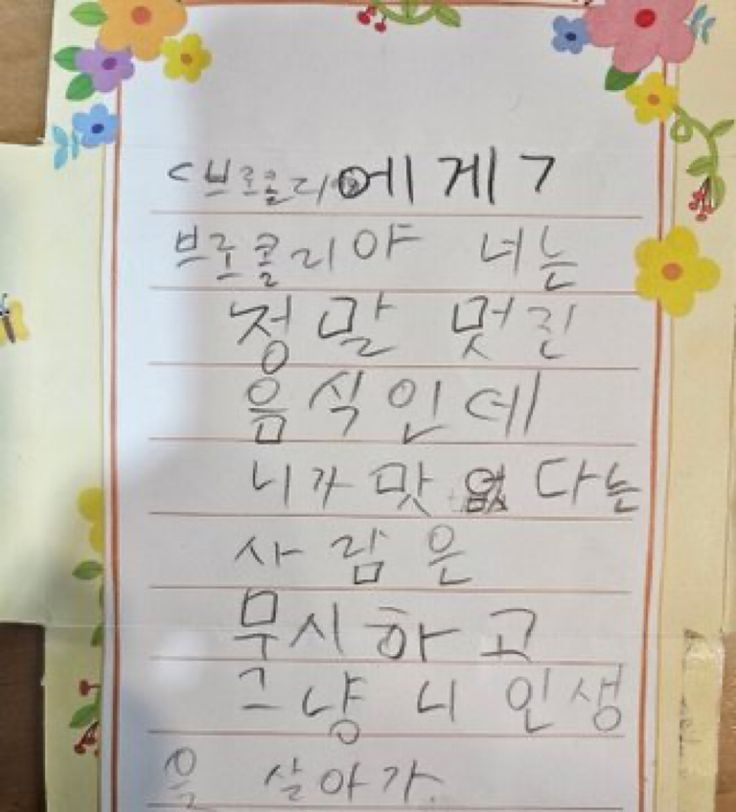 오늘 밤은 무너지지말자 | 인스티즈