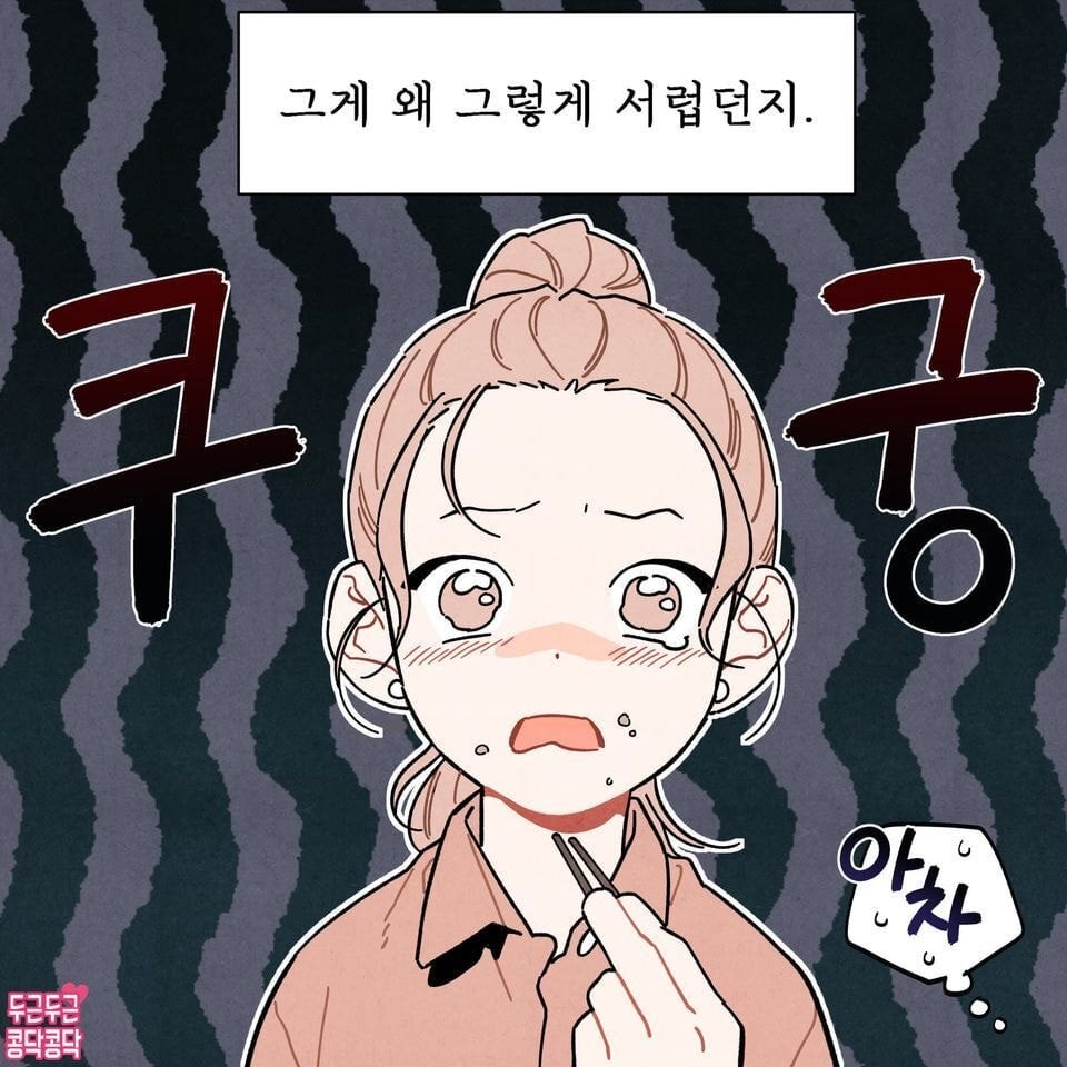 식탐이 많은 여자 | 인스티즈
