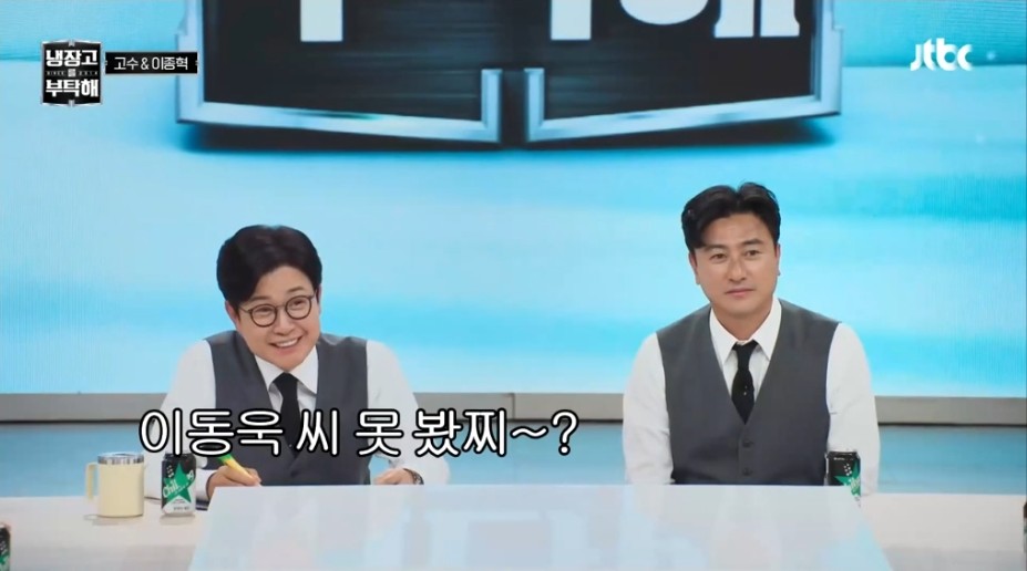 최현석 셰프 나락 보내려는 윤남노 셰프 | 인스티즈