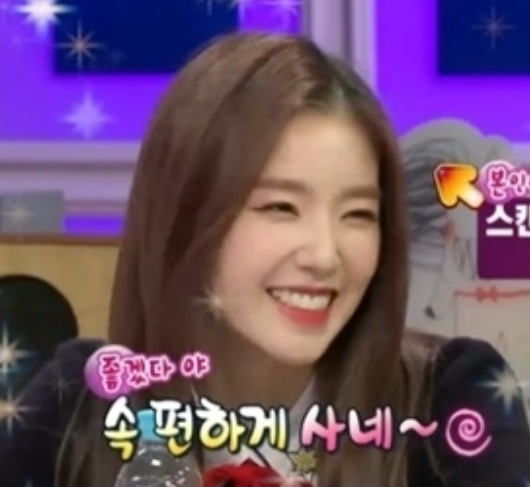 82년생 김지영 언급했다고 욕먹는 아이린이 그동안 방송사에서 받아왔던 취급.jpg | 인스티즈